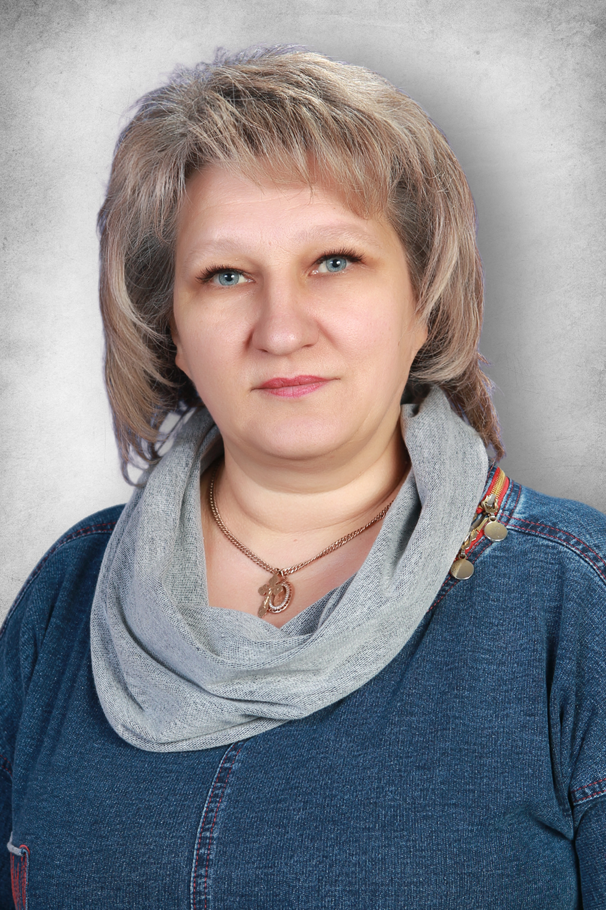 Форостян Ирина Александровна.